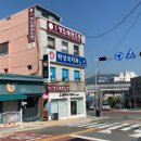 다물공인중개사사무소 이미지