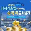 굿맨 - 북구 | 굿맨