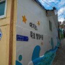 별빛마을민박 이미지