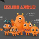 슈퍼마트 이미지