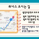 위너스주유소 이미지