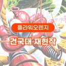 윤플라워 이미지