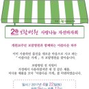 자선산부인과 네이버블로그
