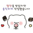 컴인워시 원주태장점 이미지