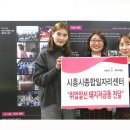 시흥시 종합일자리센터 이미지