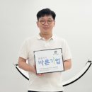 (주)대한나눔 이미지