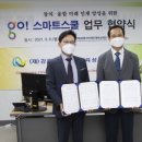 미래인재에듀