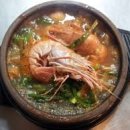 그옛맛