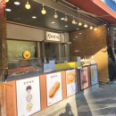 외동 1290(오렌지타운 맞은편) | 김해호떡 김해씨앗호떡 김해뿌링클호떡 호떡의 계절 김해호떡
