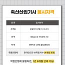 축산가축인공수정소 네이버블로그