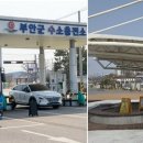 부안군수소충전소