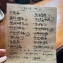 안녕식당 이미지