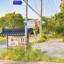 경기도 양평군 양평초등학교 | 양평 펜션 추천 경기도 양평 단체 독채펜션 바베큐장 좋은곳