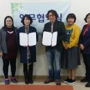 한국심리상담협회 동부중앙신문