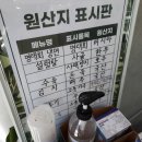 진설렁탕&막국수ㆍ냉면 이미지