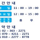이인치한약국 이미지