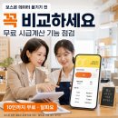 보스서비스 네이버블로그