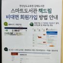 책드림도서관 | 김해 율하_스마트 도서관 책드림 이용 후기