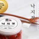 훈이네맛있는반찬