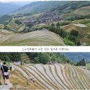 천하 으뜸이라는 계림 산수