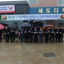 부여회관 이미지
