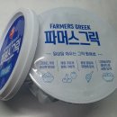 꾸덕함 제대로! 서울우유 신제품 파머스그릭 무가당 플레인 후기