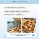 스타벅스 더양평DT점 이미지