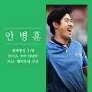 리우올림픽 골프 출전선수 이미지