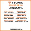 차상로18번길 이미지