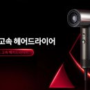 플라이헤어 이미지
