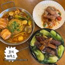 양정공원 | 부산 시민공원맛집 양정역맛집 코지하우스 이연복 신메뉴 후기