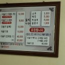 토지다슬기식당 이미지