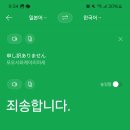 일본어(기초) 이미지