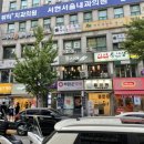 서현해맑은약국 이미지