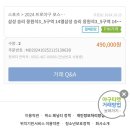 아갓더파워파워파워