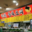 향원3 이미지