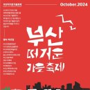 (주)리컨벤션 이미지