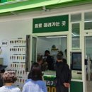 역전커피