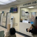 정재호 | 서울대어린이병원 안과 간헐적 외사시 만4세 정재호교수님 첫진료 후기