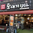 용아로379번길 이미지