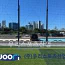 살곶이체육공원 이미지