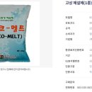 (주)이노바텍 네이버블로그