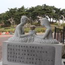 2016.4.9.토.익산 보석 박물관,왕궁저수지, 이정숙 꽃게장 이미지