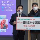 엔마트 아산신창점 이미지