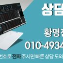 선진에스지 네이버블로그
