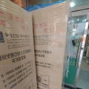 한국소방ENG