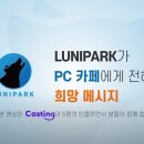 원PC카페 이미지