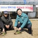 의왕농장 이미지