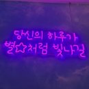 멜론노래연습장 이미지