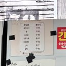 사상 밥집 점심에만 영업하는 김천식당 솔직후기